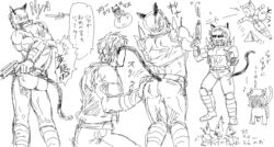 1boy ass ass_focus ass_grab blush cat_ears cat_tail catboy gun helmet hokuto_no_ken jagi male male_only shotgun tagme