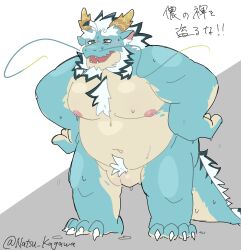 animal_genitalia anthro beard belly blue_body blush bodily_fluids body_hair chest_hair cloaca dragon facial_hair genitals hair hi_res horn lifewonders male mature_male moobs mythological_creature mythological_scalie mythology natsu_dragonura nipples nude overweight qinglong scalie slit solo sweat tokyo_afterschool_summoners white_hair