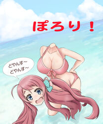 1girls beach bikini blue_eyes female_only hair_ribbon headless minamoto_sakura red_hair seaside solo solo_female swimsuit tagme zombie_land_saga