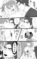 2boys bite_mark gay jojo's_bizarre_adventure jotaro_kujo male male/male male_only noriaki_kakyoin saliva stardust_crusaders tongue tongue_kiss tongue_out yaoi