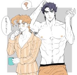 2boys armpit_hair barely_visible_pubic_hair blue_eyes jojo's_bizarre_adventure jotaro_kujo male male/male male_only muscular_male noriaki_kakyoin pubic_hair shirtless shirtless_male stardust_crusaders