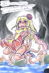 blonde_hair defeated defeated_heroine female female_only hydra professor professor_(ragnarok_online) ragnarok_online restrained tentacle