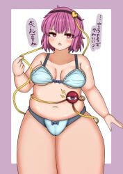 bbw belly_overhang big_belly big_female blue_panties blush bow_panties chubby chubby_female fat fat_woman large_female overweight overweight_female panties pink_hair plump satori_komeiji thick_thighs touhou weight_gain