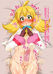 1futa 1girls alternate_costume amitie balls bangs blonde_hair blush breasts condom condom_balloon covered_breasts cum cum_in_condom cute dickgirl drooling emit_jb filled_condom futanari gloves green_eyes japanese_text large_penis medium_breasts musk navel puyo_puyo puyo_puyo_fever shirt short_hair sweat testicles text translation_request wide_hips