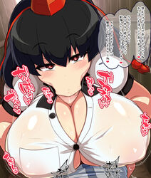 :>= big_breasts cock_hungry half-closed_eyes heart heart-shaped_pupils huge_breasts kasose looking_at_viewer looking_pleasured male_pov naughty_face paizuri paizuri_under_clothes pleasure_face pov pov_eye_contact seductive seductive_look shameimaru_aya touhou translation_request