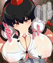 :>= big_breasts cock_hungry cum cum_in_mouth half-closed_eyes heart heart-shaped_pupils huge_breasts kasose looking_at_viewer looking_pleasured male_pov naughty_face paizuri paizuri_under_clothes pleasure_face pov pov_eye_contact seductive seductive_look shameimaru_aya touhou translation_request