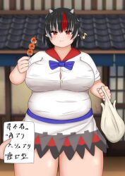 bbw belly_overhang big_belly big_female blush chubby chubby_female embarrassed fat fat_female fat_fetish fat_girl fat_woman fatty large_female overweight overweight_female plump pork_chop seija_kijin thick_thighs touhou tubby