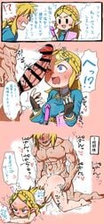 1boy 1girls :o abdomen big_penis blonde_hair blush breath_of_the_wild censored chasocha clothed clothed_female cock_shock cockslap dialogue dildo doggy_style eyeless female huge_cock hylian instant_loss_2koma japanese_text light-skinned_female light-skinned_male light_skin link link_(breath_of_the_wild) male muscular muscular_male nintendo nude nude_female nude_male one_eye_closed open_mouth pale_skin pants_down penis_awe penis_bigger_than_dildo penis_on_face penis_on_forehead pleasure_face pleasured pointy_ears presenting presenting_penis princess_zelda rough_sex sex shocked straight surprised sweat sweatdrop the_legend_of_zelda translation_request veiny_penis yellow_hair zelda_(breath_of_the_wild)