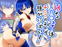 1girls after_sex after_vaginal ass big_ass big_breasts blue_eyes blue_hair breasts breasts_out catria_(fire_emblem) censored cum cum_in_pussy cum_on_ass female fire_emblem fire_emblem:_mystery_of_the_emblem fire_emblem:_shadow_dragon_and_the_blade_of_light headband large_ass large_breasts looking_at_viewer looking_back nintendo nipples oyashimakanya partially_clothed pussy short_hair straight sweat text translation_request