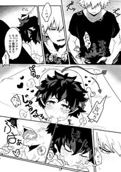 2boys arched_back blowjob blush cum cum_in_mouth cum_inside cum_on_face cum_on_tongue deepthroat erection femboy gay girly head_grab izuku_midoriya katsuki_bakugou kinoko male/male male_only my_hero_academia open_mouth oral swallowing tagme tongue tongue_out yaoi