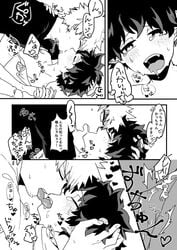 2boys anal crying french_kissing gay izuku_midoriya katsuki_bakugou kinoko making_out male/male my_hero_academia yaoi