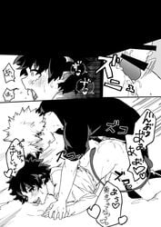 2boys anal anal_penetration anal_sex crying gay izuku_midoriya katsuki_bakugou kinoko male/male my_hero_academia yaoi