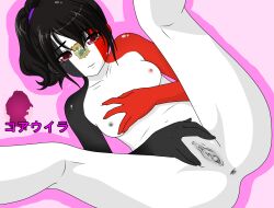 1girls anime_style black_hair blush coahuila_(statehumans) countryhumans countryhumans_girl female female_only japanese_text mexico multicolored_body multicolored_skin pink_eyes pussy quetzalcóatl_(artist) statehumans statehumans_girl text