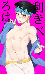 diamond_is_unbreakable ichisuzume jojo's_bizarre_adventure male rohan_kishibe tagme yaoi