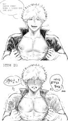 before_and_after big_pecs blush erect_nipples gintama gintoki_sakata inverted_nipples korean_text large_areolae male male_only monochrome nipples oiiiioioioiio open_shirt pecs popped_collar puffy_nipples smile solo tears upper_body