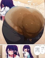 ai_generated girl idol messing pooping_on_self purple_eyes purple_hair scat shitting soiling
