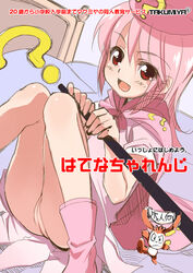 bed benesse blush boots cape cute_fang flat_chest hat hatena_yousei no_panties pink_hair pussy red_eyes sitting sketch smile staff translation_request uncensored yoshihara_maito