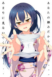 sonoda umi from love live! by wjee