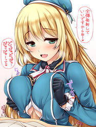 atago_(kantai_collection) black_gloves blonde_hair blush breast_squeeze breasts female gloves green_eyes hat heart kantai_collection large_breasts long_hair looking_at_viewer male military military_uniform paizuri paizuri_under_clothes penis personification smile solo_focus straight text translation_request uni8 uniform