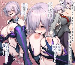 :d bangs bar_censor bare_shoulders breasts censored cleavage commentary_request covered_nipples dress elbow_gloves fate/grand_order fate_(series) female glasses gloves groping hair_over_one_eye highres jacket japanese_text large_breasts leotard licking mash_kyrielight masturbation navel necktie nipple_licking nipple_tweak nipples object_insertion ookami_ryousuke open_mouth pantyhose possession purple_eyes purple_hair pussy_juice revealing_clothes right_to_left short_hair smile spread_legs squatting sweat thighhighs translation_request trembling vaginal_object_insertion vaginal_penetration