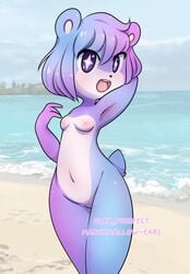 1girls animal_crossing anthro anthro_only areolae armpits beach bear belly blue_skin breasts cub female happy humanoid judy_(animal_crossing) marshmallow-ears multicolored_skin nintendo nipples ocean pink_skin purple_hair pussy sand small_breasts smile solo solo_female solo_focus thick_thighs thighs water