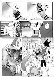 blowjob comic comic_page demon demon_tail dog_collar dog_ears dog_tail fellatio female huge_breasts imp interracial interspecies kwns_s_(nemu) large_breasts maid male