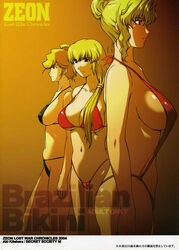 2004 3girls bikini blonde_hair breasts cynthia_(gundam_08th_ms_team) female gundam gundam_08th_ms_team gundam_lost_war_chronicles human jane_conty kitahara_aki large_breasts light-skinned_female light_skin long_hair looking_at_viewer rachel_ferguson short_hair sideboob tagme thick_thighs tied_hair wide_hips zeon