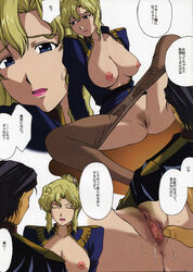 1girls 2004 blonde_hair breasts female gundam gundam_lost_war_chronicles human jane_conty kitahara_aki light-skinned_female light_skin tagme