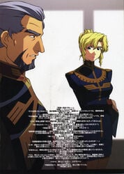 1girls 2004 blonde_hair breasts female gundam gundam_lost_war_chronicles human jane_conty japanese_text kitahara_aki light-skinned_female light_skin tagme text