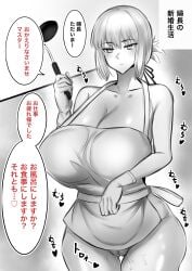 1girls apron apron_only big_breasts big_breasts big_thighs black_eyebrows black_hair_ornament black_hair_ribbon black_heart black_ribbon black_text breasts breasts comic comic_page covered_breasts curvaceous curvaceous_body curvaceous_female curvaceous_figure curvaceous_hips curvaceous_thighs curvy curvy_body curvy_female curvy_figure curvy_hips curvy_thighs exposed exposed_pussy exposed_thighs exposed_vagina eyebrows_raised fat_breasts fat_thighs fate/grand_order fate_(series) female female_focus female_only florence_nightingale florence_nightingale_(fate) glistening glistening_body glistening_skin glove gloved gloved_hands gloves gradient gradient_background gray_background gray_eyes gray_hair grayscale grey_background grey_eyes grey_hair greyscale hair_ornament hair_ribbon hand_raised hands_raised heart heart hips holding_ladle holding_object huge_boobs huge_breasts huge_thighs japanese_text knees_together ladle large_boobs large_breasts large_thighs leaking leaking_pussy legs_together long_hair looking_at_viewer manga manga_page mature mature_female mature_woman naked_apron no_color no_panties nude_apron open_mouth open_mouth orgasm pale-skinned_female pale_skin partially_clothed partially_clothed_female plump_breasts plump_thighs pony_tail ponytail pov pussy pussy_ejaculation pussy_juice pussy_juice_drip pussy_juice_leaking pussy_juice_trail raised_eyebrows raised_hand raised_hands red_heart red_text ribbon ribbon_in_hair rubber_gloves shiny shiny_skin simple_background sole_female solo_female solo_focus sound_effects speech_bubble speech_bubbles squirting standing talking talking_to_partner talking_to_viewer text_box thighs tied_hair vagina vaginal_fluids voluptuous voluptuous_female white_background