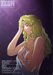 1girls 2004 blonde_hair breasts curvaceous female gundam gundam_lost_war_chronicles human jane_conty kitahara_aki large_breasts light-skinned light_skin nipples nude short_hair tagme zeon