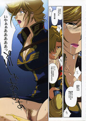 1girls 2004 blonde_hair breasts comic cynthia_(gundam_08th_ms_team) female gundam gundam_08th_ms_team human japanese_text kitahara_aki large_breasts light-skinned_female light_skin male pussy short_hair text