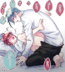 2boys anal anal_sex bed blue_hair blush closed_eyes curled_toes curling_toes dialogue femboy floyd_leech gay kokuchuutei legs_bent male male/male male_only naturally_censored open_mouth partially_clothed partially_nude penetration receiving_on_back red_hair riddle_rosehearts saliva_trail school_uniform schoolboy shaking shoulder_grab sweat tears text twisted_wonderland white_shirt yaoi