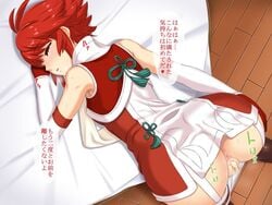 after_sex after_vaginal anus ass bed big_ass blush censored cum cum_in_pussy cum_inside female fire_emblem fire_emblem_fates hinoka_(fire_emblem) hou_(hachiyou) japanese_text nintendo panty_pull pussy red_eyes red_hair short_hair