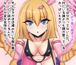 1girls belly_button big_breasts blonde_hair blue_eyes blush breasts cleavage clothed clothing duel_monster eyebrows_visible_through_hair female female_only hair_ornament harpie_girl harpy japanese_text kataarmd_(qr) light-skinned_female light_skin looking_at_viewer monster_girl nipple_bulge solo text wings yu-gi-oh!