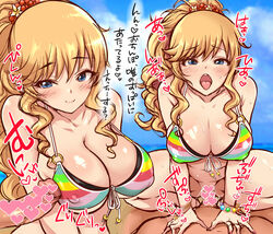 1boy bangs bare_shoulders bikini bikini_top blonde_hair blue_eyes blue_sky blush bottomless bracelet breasts censored cleavage cloud collarbone commentary_request covered_nipples day eyebrows_visible_through_hair female fingernails front-tie_bikini front-tie_top fukiko_(oreteki18kin) gyaru heart heart_censor idolmaster idolmaster_cinderella_girls jewelry kogal large_breasts long_hair looking_at_viewer nail_polish ootsuki_yui open_mouth outdoors penis ponytail pussy_juice sex sky smile solo_focus spread_legs straight striped striped_bikini sweat swimsuit tongue tongue_out translated upper_teeth vaginal_penetration wavy_hair