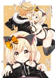 1girls breasts cat_ears cat_tail catgirl djeeta_(granblue_fantasy) female granblue_fantasy halloween_costume kurimomo