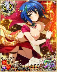 xenovia quarta from high school dxd