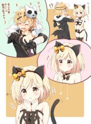 1girls breasts cat_ears cat_tail catgirl djeeta_(granblue_fantasy) female granblue_fantasy halloween_costume kurimomo