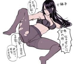 1girls black_bra black_eyes black_hair boruto:_naruto_next_generations bra camera dodo_(artist) female female_only gender_transformation genderswap genderswap_(mtf) hair_over_one_eye leg_lift leg_up legwear lingerie long_hair naruto naruto_(series) naruto_shippuden panties pussy pussy_juice pussy_juice_drip rule_63 sasuke_uchiha sasuko solo solo_female solo_focus spread_legs stockings tagme thighhighs wet_pussy white_background