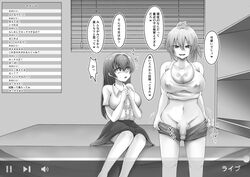 1futa 1girls bed blinders blouse breasts cleavage covered_nipples futa_with_female futanari greyscale highres japanese_text livestream long_hair monochrome multiple_girls original penis ponytail progress_bar recording shelf shorts shounan_no_tamasu sitting skirt surprised tank_top translation_request undressing viewfinder volume_symbol window