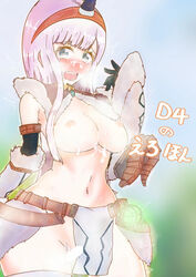 1girls d4dj izumo_saki monster_hunter