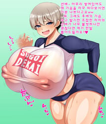 1girls ass blue_eyes breasts breasts_bigger_than_head fellatio_gesture female grey_hair half-closed_eyes huge_ass huge_breasts huge_thighs hyper hyper_breasts panties rinsu sexually_suggestive short_hair sweat text thick_thighs tight_clothing translation_request uzaki-chan_wa_asobitai! uzaki_hana voluptuous