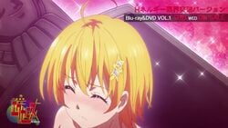 animated dokyuu_hentai_hxeros female hoshino_kirara tagme video