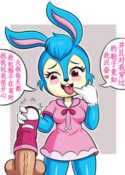 anthro big_penis blue_rabbit_(rcabr) blush chinese_text clothing female footwear fur genitals handwear hi_res huge_cock huitu_c human lagomorph leporid male mammal penis rabbit rainbow_cat_and_blue_rabbit sex shoes smile straight tongue tongue_out translation_request