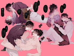 2boys abs anal assisted_exposure bangs black_hair breath brown_eyes censored completely_nude erection fate/grand_order fate_(series) fu_yukari full_body gloves hair_over_one_eye heart heart_censor japanese_clothes koha-ace long_hair long_sleeves looking_at_another male_focus multiple_boys nipples nude okada_izou_(fate) pectorals penis pink_background ponytail sakamoto_ryouma_(fate) sex speech_bubble tongue tongue_out translation_request undressing_another white_gloves yaoi yellow_eyes