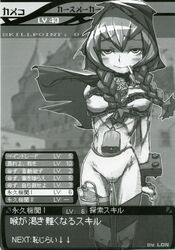 etrian_odyssey hexer small_breasts tagme translation_request