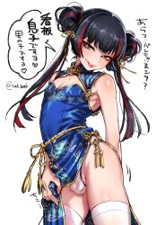 1boy black_eyes black_hair bulge cheongsam china_dress chinese_clothes crossdressing double_bun dress femboy hair_bun highres long_hair male_focus mole mole_on_chest mole_on_thigh mole_under_armpits mole_under_mouth morino_bambi multicolored_hair original panties red_hair solo thighhighs tongue tongue_out twintails underwear white_panties white_thighhighs