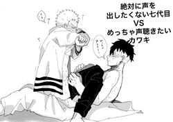 2boys abs age_difference anal anal_sex ass big_dom_small_sub black_and_white black_eyes black_hair blush boruto:_naruto_next_generations bottomless cheating cheating_husband closed_eyes clothed clothed_sex clothing cowgirl_position dialogue dilf embarrassed fully_clothed gay jacket japanese_text kawaki male male/male male_only male_penetrating mature_male naruto naruto_(series) naruto_uzumaki nervous netorare no_panties nose_blush older_male older_man_and_younger_boy open_clothes open_jacket open_shirt pa3_100 pants_down penetration short_hair shy sitting sitting_on_lap sitting_on_person straddling sweat sweatdrop sweaty text translation_request uncensored uzumaki_naruto whisker_markings whiskers yaoi younger_male