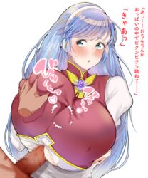 :o blue_hair blush breast_grab breasts censored disembodied_hand dress green_eyes hairband huge_breasts large_breasts long_hair lufia motion_lines open_mouth paizuri paizuri_under_clothes penis puffy_sleeves sweat tero_(o11q) tia translation_request very_long_hair